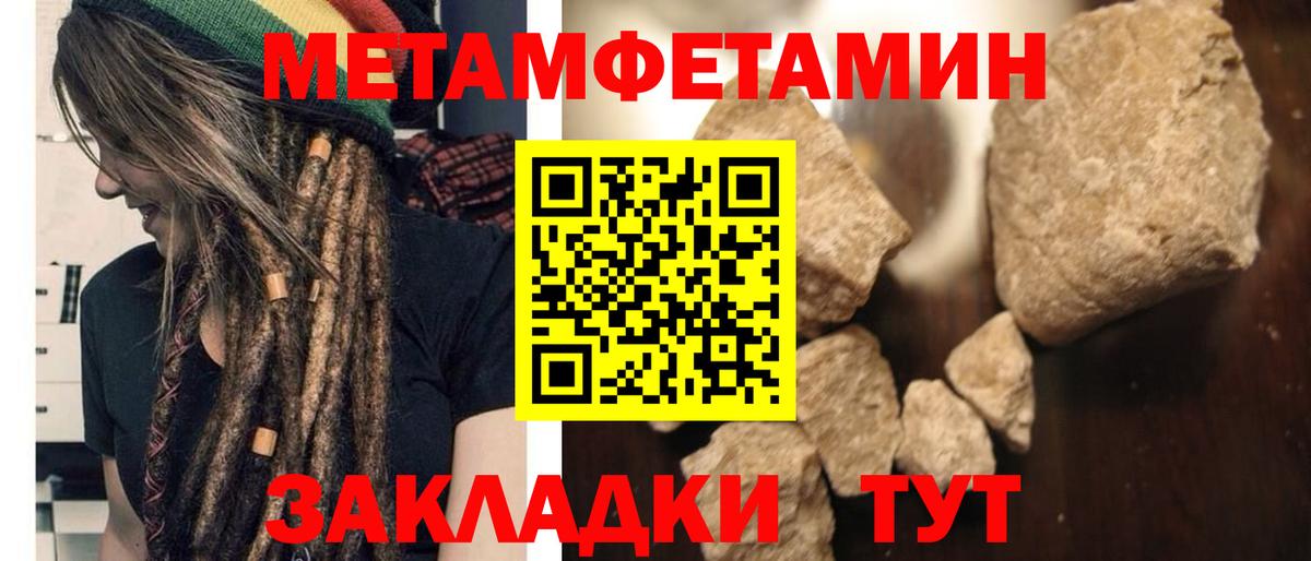 АМФ Розовый  Вход с VPN  Amphetamine  Барабинск  АМФЕТАМИН 