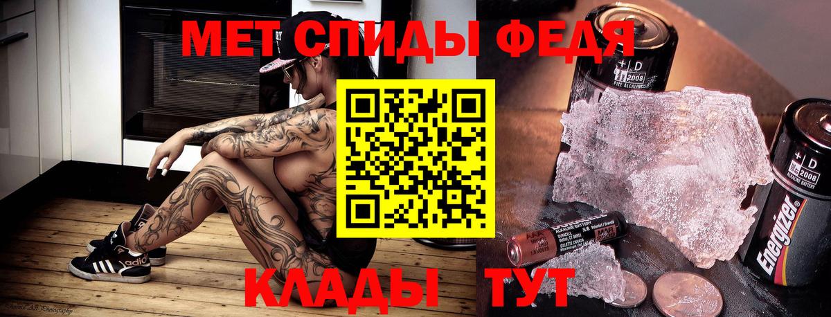 Амфетамин VHQ Барабинск
