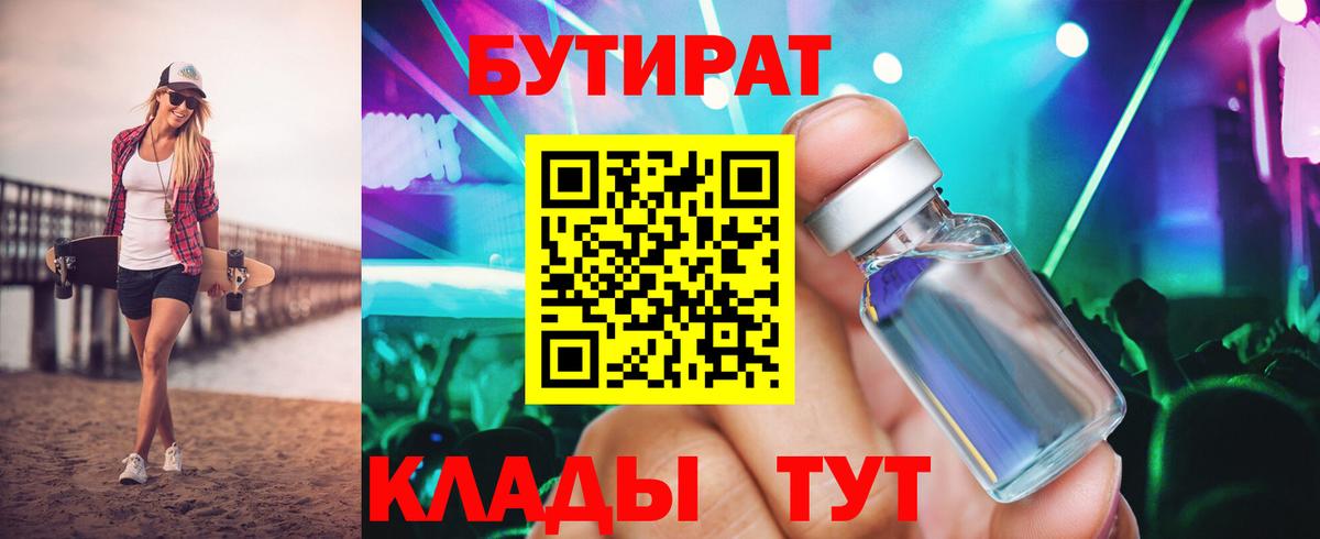 МЕФ  ГАШИШ  Канабис  Меф   КОКАИН  А ПВП СОЛЬ   LSD-25  Барабинск  Вход с VPN  Наркошоп 