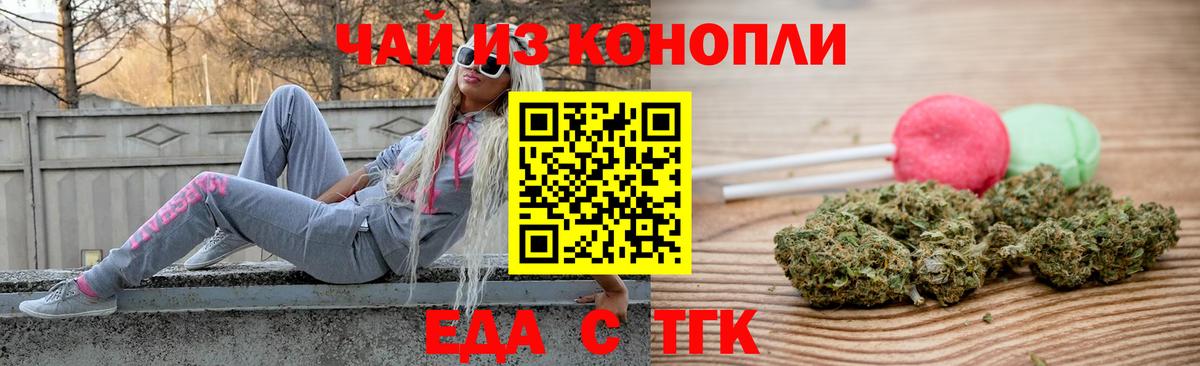 Псилоцибиновые грибы Барабинск
