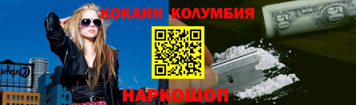 Барабинск  Кокаин 97%  Вход с VPN  Кокаин  COCAIN 98% 
