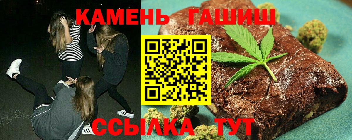 ГАШИШ Ice-O-Lator Барабинск