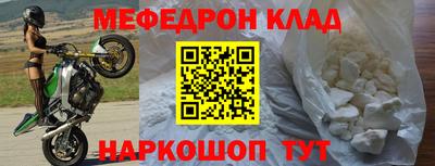 стаф Конаково