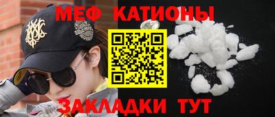 прущие крисы Комсомольск-на-Амуре