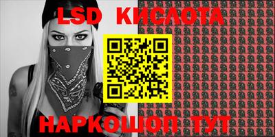 стаф Конаково