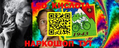 прущие крисы Комсомольск-на-Амуре