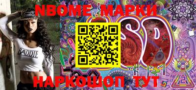 прущие крисы Комсомольск-на-Амуре