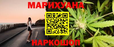 стаф Конаково