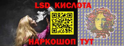 прущие крисы Комсомольск-на-Амуре