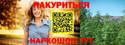 прущие крисы Комсомольск-на-Амуре