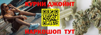 прущие крисы Комсомольск-на-Амуре