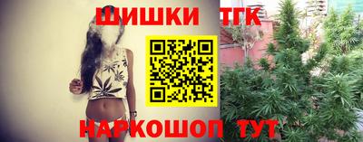 прущие крисы Комсомольск-на-Амуре