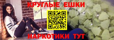 прущие крисы Комсомольск-на-Амуре