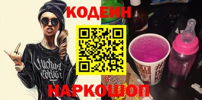 прущие крисы Комсомольск-на-Амуре