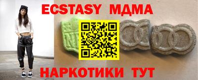 прущие крисы Комсомольск-на-Амуре