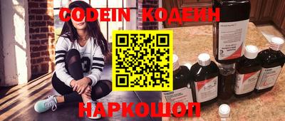 прущие крисы Комсомольск-на-Амуре