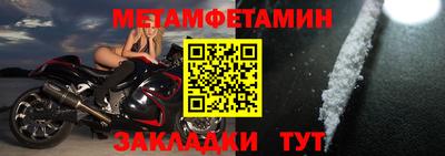 прущие крисы Комсомольск-на-Амуре