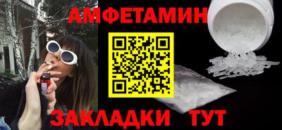 стаф Конаково