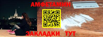 стаф Конаково