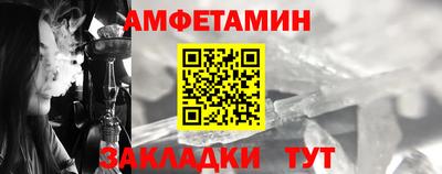 прущие крисы Комсомольск-на-Амуре