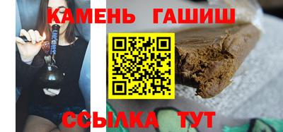 прущие крисы Комсомольск-на-Амуре