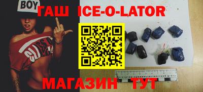 прущие крисы Комсомольск-на-Амуре