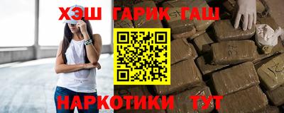 прущие крисы Комсомольск-на-Амуре