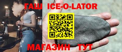 прущие крисы Комсомольск-на-Амуре