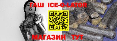 стаф Конаково