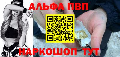 стаф Конаково