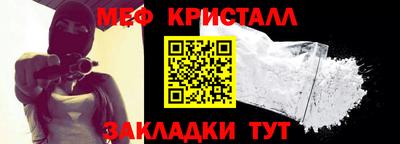 стаф Конаково