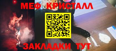 стаф Конаково