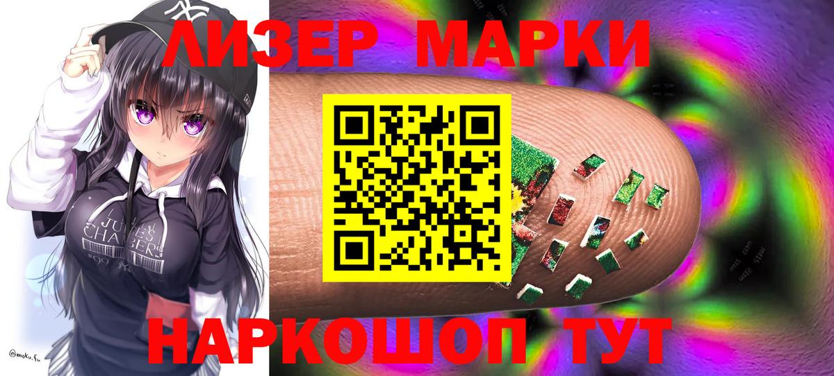 LSD-25 экстази ecstasy  ОМГ ОМГ ONION  LSD-25 экстази ecstasy  Барабинск  Вход с VPN  LSD-25 экстази 