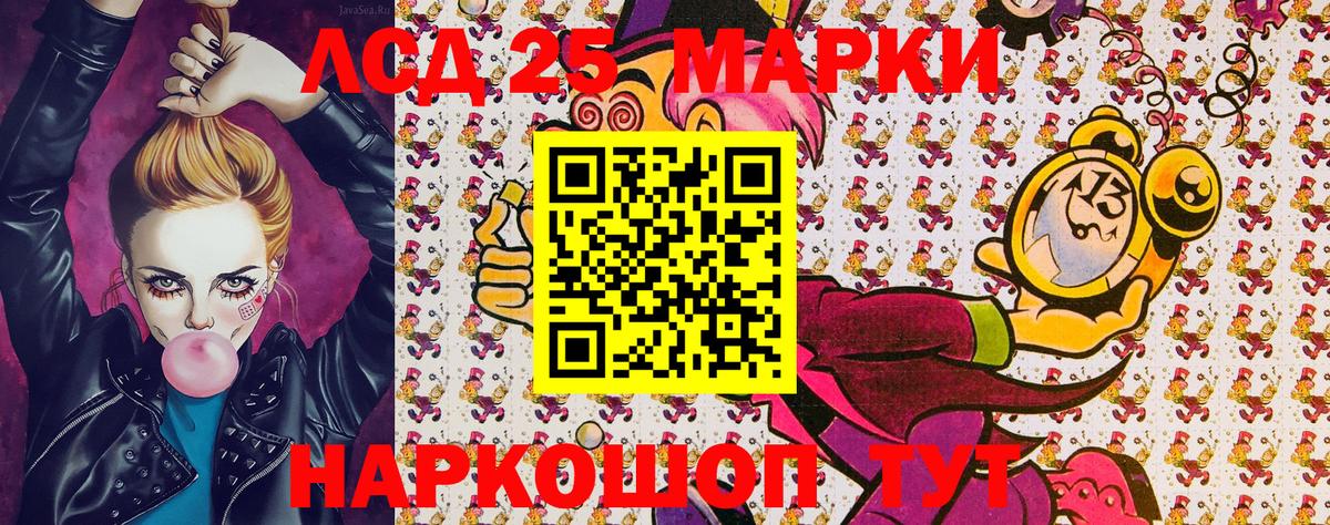 Марки NBOMe 1,8мг  магазин продажи наркотиков  Барабинск  Вход с VPN 