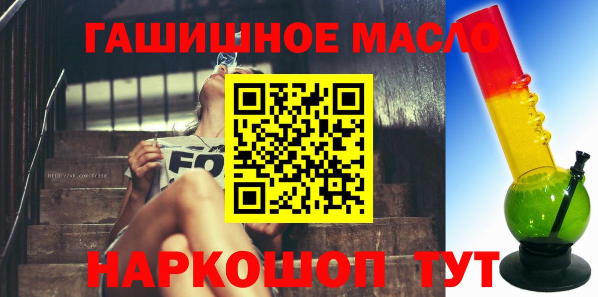Барабинск  ТГК вейп с тгк  Вход с VPN 