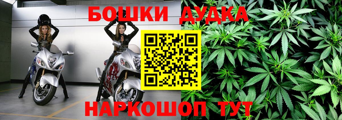 Барабинск  Каннабис планчик  Шишки марихуана Amnesia  Канабис тримм  Вход с VPN 